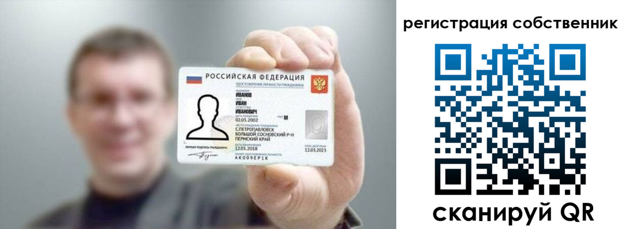 найти адрес прописки в Мурманске