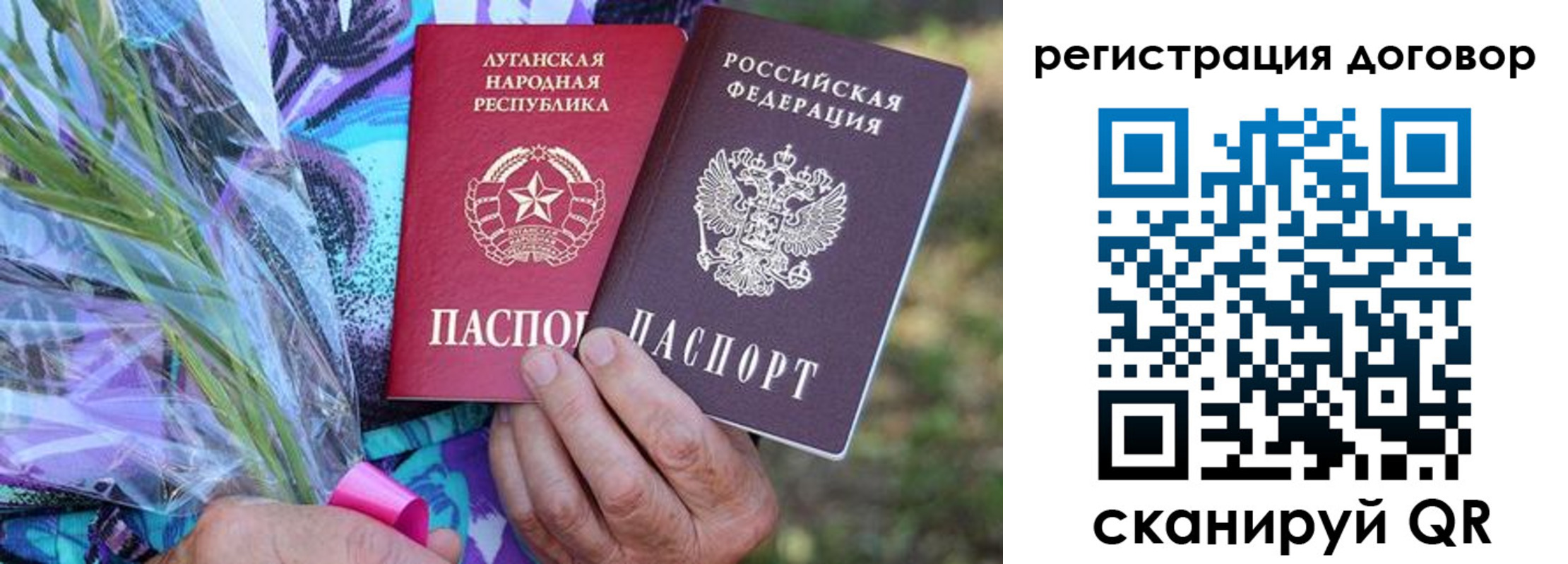 временная регистрация госуслуги в Мурманске